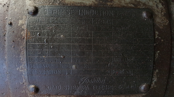 เครื่องปั้มเหล็ก เครื่องปั้มเหล็ก