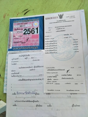 ขาย 250,000 รถไถ FORD 6600 T5 เครื่องดี เกียร์แรง ผานไม่ตก อุปกรณ์ ใบมีดดัน ผาน 3 เอกสารเล่มทะเบียน รถอยู่ อุดรฯ 090-772-3710 090-772-3708