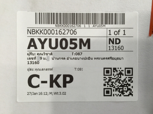 ขายวิทยุ 2 DIN PIONEER รุ่น AVH-X1850 หน้าจอสัมผัส