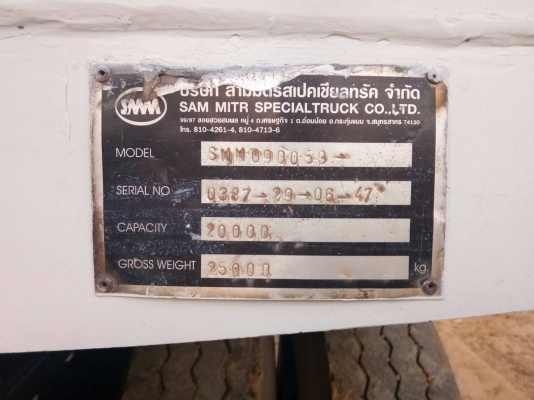 ขายลูกพ่าง ไม่ดัมพ์ 3 คาน สามมิตร 7 เมตร ขายลูกพ่าง ไม่ดัมพ์ 3 คาน สามมิตร 7 เมตร