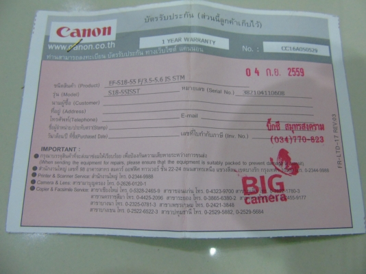 กล้อง DSLR Canon รุ่น EOS 700D 18 ล้าน เลนส์ 18-55 มีที่ชาร์ท กระเป๋า สภาพใหม่มาก