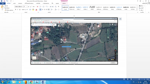 ขายที่ดินติดถนน3ด้านไกล้อนามัยวัดบ้านมะเกลือ3ไร่กว่าไร่ละ1500000บาท