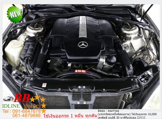 BENZ S500 5.0 2002 ออกรถ 10,000 บาท BENZ S500 5.0 2002 ออกรถ 10,000 บาท