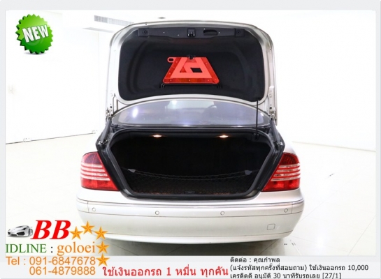 BENZ S500 5.0 2002 ออกรถ 10,000 บาท BENZ S500 5.0 2002 ออกรถ 10,000 บาท