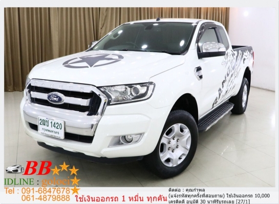 FORD RANGER CAB 2.2 HI RIDER 2015 ออกรถ 10,000 บาท