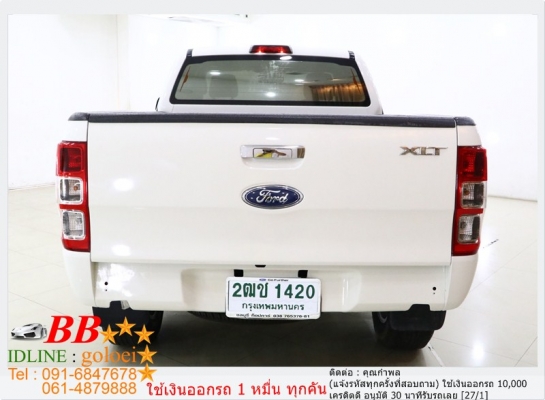FORD RANGER CAB 2.2 HI RIDER 2015 ออกรถ 10,000 บาท