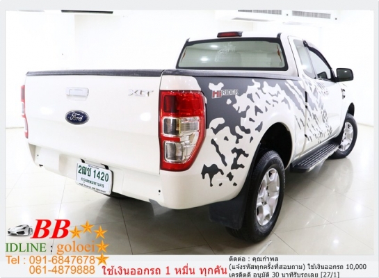 FORD RANGER CAB 2.2 HI RIDER 2015 ออกรถ 10,000 บาท