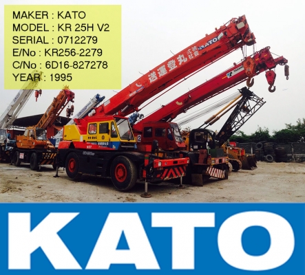 ขาย!! รถเครน KATO KR25H-V2