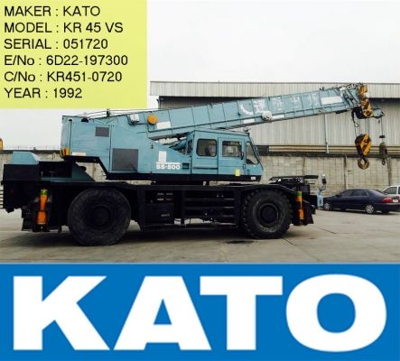 ขาย!! รถเครน KATO KR45VS