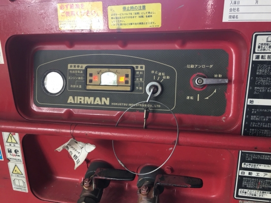 ขายเครื่องลมairman pds100sรุ่นใหม่สภาพเดิมๆมือสองนำเข้า ขายเครื่องลมairman pds100sรุ่นใหม่สภาพเดิมๆมือสองนำเข้า