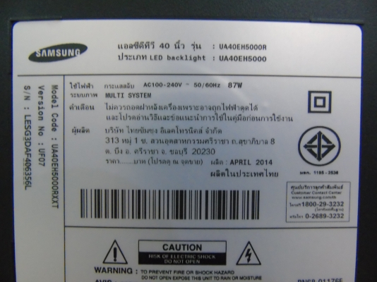 แอลอีดี ทีวี Samsung 40 นิ้ว รุ่น UA40EH5000R Full HD สภาพใหม่ ผลิต 4/2014