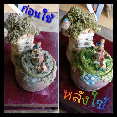 น้ำยาทำความสะอาด