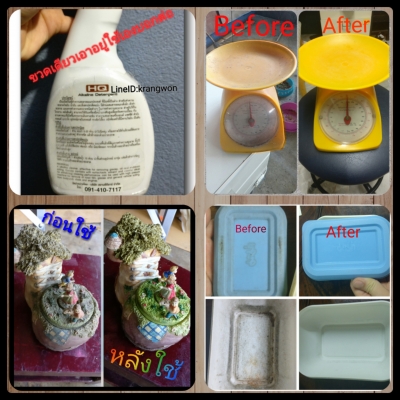 น้ำยาทำความสะอาด