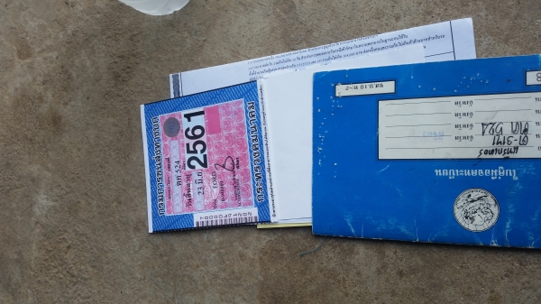 ขายฟอร์ด 77 ที 3 สภาพสวย พร้อใช้งาน