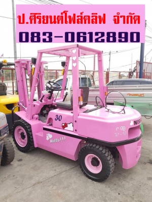 บริการซ่อมทั้งคัน ตามใจสั่ง