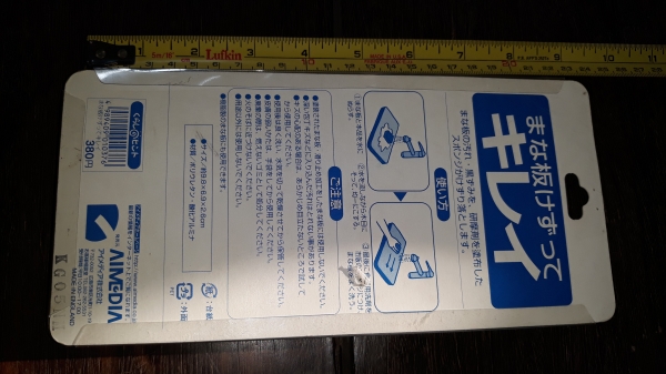 ขายแผ่นขัด MADE IN ENGLAND. ขายแผ่นขัด MADE IN ENGLAND.