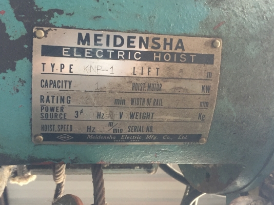 ขายรอกสลิงไฟฟ้า 1ตัน มี3ตัว รีโมท ล้อ สายรอกครบครับ ใช้งานได้ทุกตัว ถอดมาจากโรงงาน