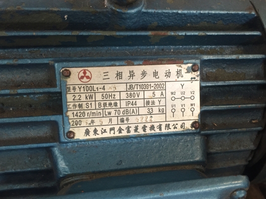 ขายมอเตอร์เกียร์ 3แรง รอบ 1400 rpm สภาพดี ใช้งานได้ครับ เกียร์ 1:30