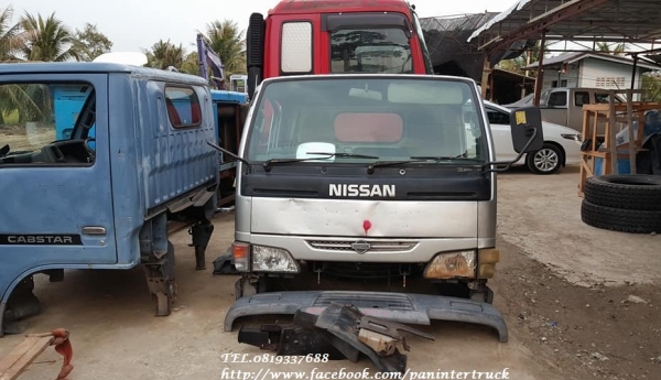 *สินค้าถูก มาเพิ่มคะ*หัวเก๋งรถบรรทุก 4 ล้อใหญ่ ,6 ล้อเล็ก / CABIN NISSAN รุ่น : CABSTAR  *ตาหวาน* ราคาเพียง 22,000 บาท สนใจรีบติดต่อ 0819337688