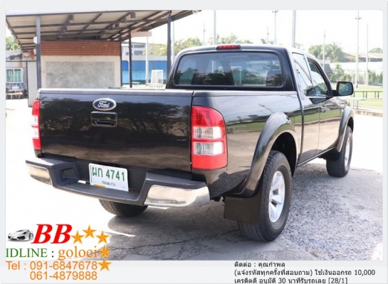 FORD RANGER 2.5 OPENCAB HI-RIDER 2008 ออกรถ 10,000 บาท FORD RANGER 2.5 OPENCAB HI-RIDER 2008 ออกรถ 10,000 บาท