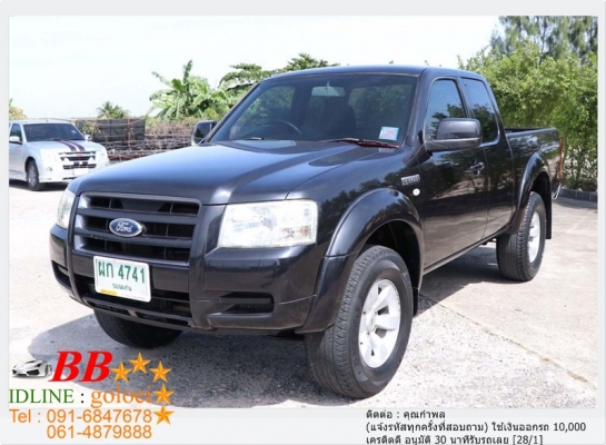 FORD RANGER 2.5 OPENCAB HI-RIDER 2008 ออกรถ 10,000 บาท FORD RANGER 2.5 OPENCAB HI-RIDER 2008 ออกรถ 10,000 บาท