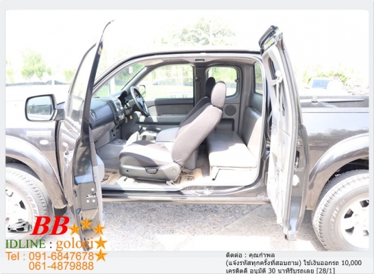FORD RANGER 2.5 OPENCAB HI-RIDER 2008 ออกรถ 10,000 บาท FORD RANGER 2.5 OPENCAB HI-RIDER 2008 ออกรถ 10,000 บาท