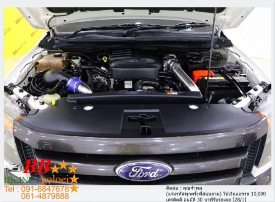 FORD RANGER 2.2 WILDTRAK 2017 ออกรถ 10,000 บาท FORD RANGER 2.2 WILDTRAK 2017 ออกรถ 10,000 บาท