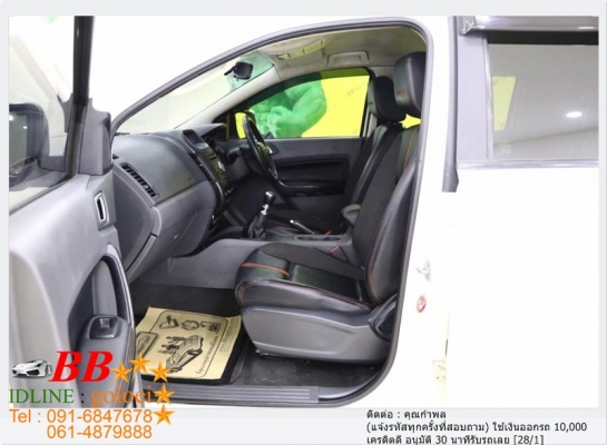 FORD RANGER 2.2 WILDTRAK 2017 ออกรถ 10,000 บาท FORD RANGER 2.2 WILDTRAK 2017 ออกรถ 10,000 บาท