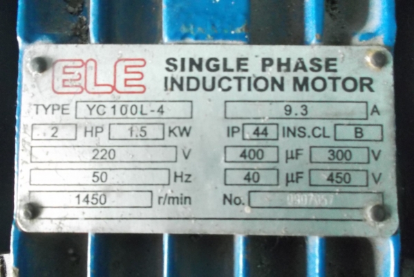 ปั้มลมพูม่า148ลิตร