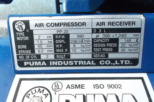ปั้มลมพูม่า148ลิตร
