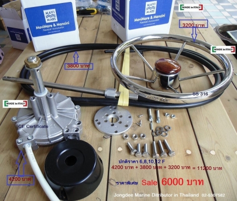 พวงมาลัยแบบสาย มีขนาดความยาว 6 -12 ฟุต