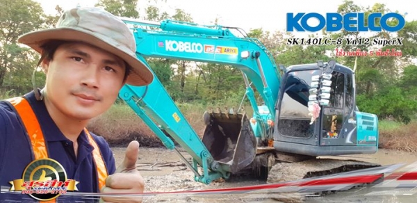 ขายรถแบ็คโฮ KOBELCO SK140LC-8 SuperX รถ 4 ปี ใช้งานเพียง 5,3xx ชั่วโมง สภาพนางฟ้า