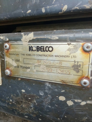 ขายรถแบ็คโฮ KOBELCO SK140LC-8 SuperX สภาพพร้อมใช้งาน ราคาไม่แรง