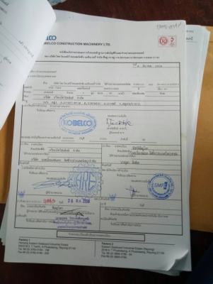 ขายรถแบ็คโฮ KOBELCO SK140LC-8 SuperX สภาพพร้อมใช้งาน ราคาไม่แรง