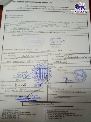 ขายรถแบ็คโฮ KOBELCO SK140LC-8 SuperX 8 พันชั่วโมง สภาพเทพบุตร