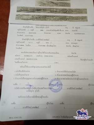 ขายรถแบ็คโฮ KOBELCO SK140LC-8 SuperX 8 พันชั่วโมง สภาพเทพบุตร