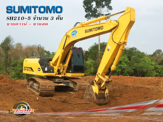 ขายดาวน์ - สด  SUMITOMO SH210-5 ยกล๊อต จำนวน 3 คันครับ เจ้าของเลิกกิจการ !!!