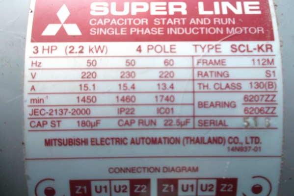 ปั้มลมพูม่า148ลิตร