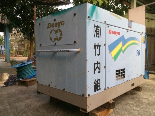 ขายปั๊มลม Denyo DPS-70 SPB เก่าญี่ปุนแท้ ขายปั๊มลม Denyo DPS-70 SPB เก่าญี่ปุนแท้