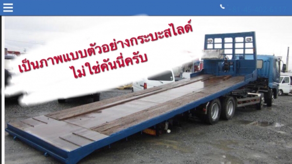 กระบะสไลด์ selfloader japan อุปกรณ์ครบ 190,000บาท