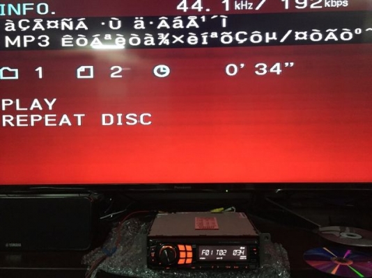 วิทยุAlpine9861EA