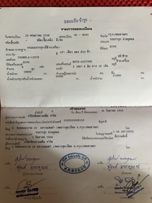 ขายสิบล้อดั้ม Hino 3H  2เพลา 195 แรง สภาพสวยเครื่องดีมากเดิมๆ