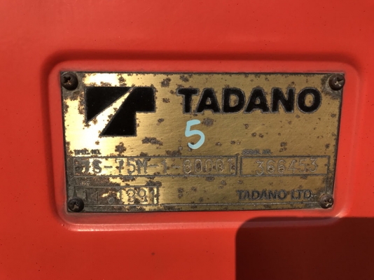 TS-75M1 /HINO /WO6E- *ฟรีจดทะเบียน** TS-75M1 /HINO /WO6E- *ฟรีจดทะเบียน**