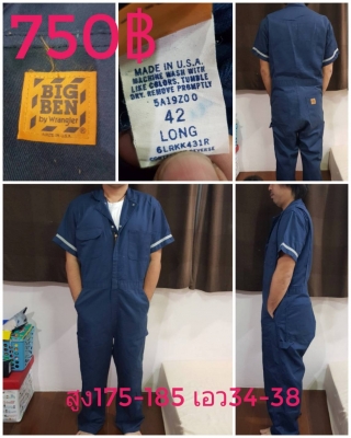 ขายชุดหมี