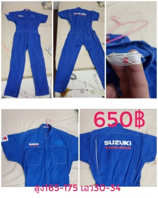 ขายชุดหมี