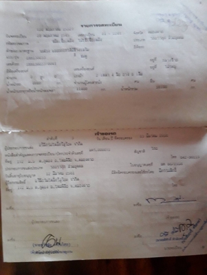 Hino 1J สมอทอง ปี 45 เครื่อง 260 แรง แม่ลูกดัมพ์สามมิตร พร้อมใช้งาน