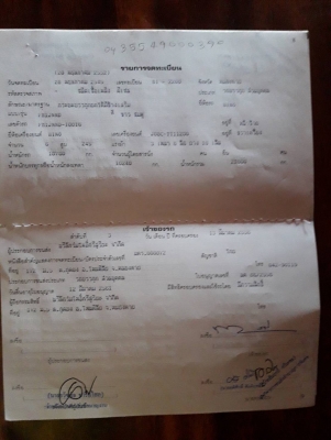 Hino 1J สมอทอง ปี 45 เครื่อง 260 แรง แม่ลูกดัมพ์สามมิตร พร้อมใช้งาน