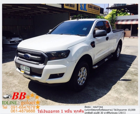 FORD RANGER CAB HIRIDER CAB 2.2 2016 ออกรถ 10,000 บาท