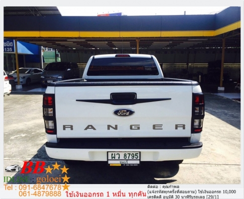 FORD RANGER CAB HIRIDER CAB 2.2 2016 ออกรถ 10,000 บาท