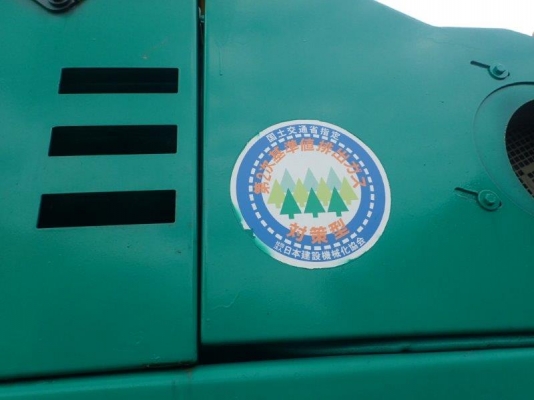 รถปูยางเก่านอก VOGELE S190 ปี 2001 8,430 ชม โทร 061-4194021 พรภวิษย์ รถปูยางเก่านอก VOGELE S190 ปี 2001 8,430 ชม โทร 061-4194021 พรภวิษย์